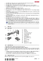 Preview for 97 page of Hilti NCT 25 S-22 Manual