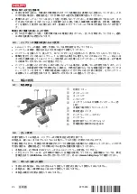 Preview for 28 page of Hilti NCT PS 085-A22 Original Operating Instructions