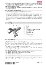 Preview for 37 page of Hilti NCT PS 085-A22 Original Operating Instructions