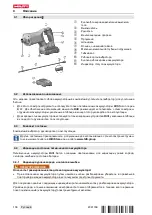 Предварительный просмотр 112 страницы Hilti NCV 4-22 Operating Instructions Manual