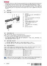 Preview for 44 page of Hilti NPR 032 IE-A22 Manual