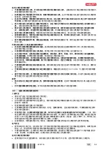 Preview for 63 page of Hilti NPR 032 IE-A22 Manual