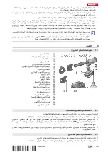 Preview for 85 page of Hilti NPR 32XL-22 Manual