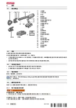 Preview for 138 page of Hilti NPR 32XL-22 Manual