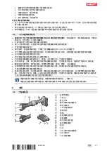 Предварительный просмотр 83 страницы Hilti NUN 54-22 Original Operating Instructions