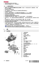 Preview for 254 page of Hilti NURON SB 4-22 Manual