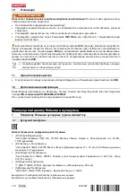 Preview for 176 page of Hilti NURON SB 6-22 Original Operating Instructions