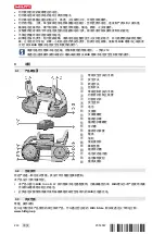 Предварительный просмотр 250 страницы Hilti NURON SB 6-22 Original Operating Instructions