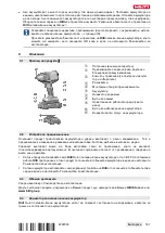 Предварительный просмотр 191 страницы Hilti NURON SIW 6-22 Manual