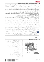 Preview for 127 page of Hilti NURON TE 4-22 Manual