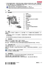 Preview for 165 page of Hilti NURON TE 4-22 Manual