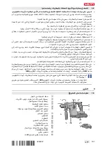 Preview for 113 page of Hilti NURON TE 6-22 Manual