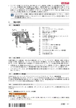 Preview for 127 page of Hilti NURON TE 6-22 Manual