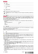 Preview for 136 page of Hilti NURON TE 6-22 Manual