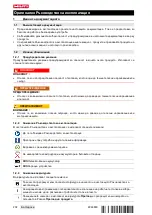 Предварительный просмотр 236 страницы Hilti Nuron VC 5-22 Manual