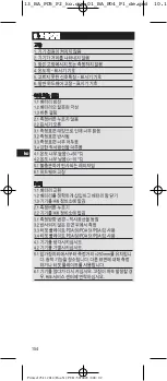 Preview for 156 page of Hilti PD 5 Operating Instructions Manual