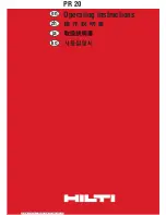 Hilti PR 20 Operating Instructions Manual preview