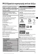 Предварительный просмотр 89 страницы Hilti PR 25 Manual