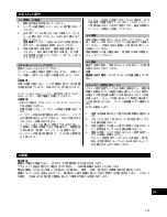 Предварительный просмотр 341 страницы Hilti PR 3 Operating Instructions Manual