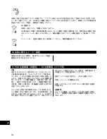 Предварительный просмотр 342 страницы Hilti PR 3 Operating Instructions Manual