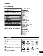 Preview for 355 page of Hilti PR 3 Operating Instructions Manual