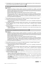 Preview for 277 page of Hilti PR 30-HVS A12 Manual