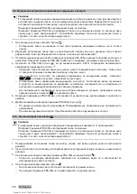 Preview for 378 page of Hilti PR 30-HVSG A12 Manual