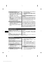 Preview for 101 page of Hilti PRA 20 Operating Instructions Manual