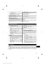 Preview for 182 page of Hilti PRA 20 Operating Instructions Manual