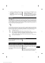 Preview for 190 page of Hilti PRA 20 Operating Instructions Manual