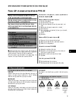 Preview for 90 page of Hilti PRA 22 Original Operating Instructions