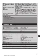 Preview for 158 page of Hilti PRA 38 Operating Instructions Manual