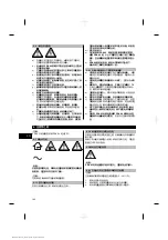 Preview for 198 page of Hilti Pra 90 Operating Instructions Manual