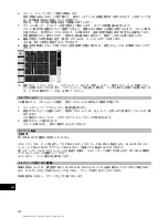 Предварительный просмотр 215 страницы Hilti PS 1000 X-Scan Operating Instructions Manual