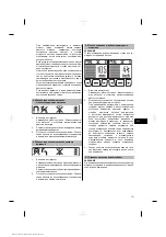 Preview for 174 page of Hilti PS 35 Operating Instructions Manual