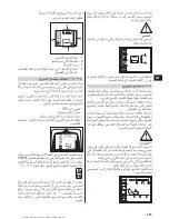 Предварительный просмотр 287 страницы Hilti PS200 Ferroscan Operating Instruction