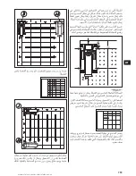 Предварительный просмотр 291 страницы Hilti PS200 Ferroscan Operating Instruction