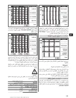 Предварительный просмотр 299 страницы Hilti PS200 Ferroscan Operating Instruction