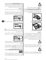 Предварительный просмотр 304 страницы Hilti PS200 Ferroscan Operating Instruction