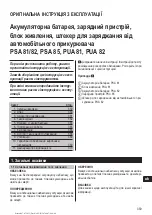 Предварительный просмотр 362 страницы Hilti PSA 81 Operating Instructions Manual