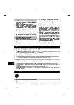 Preview for 124 page of Hilti PSA100 Operating Instructions Manual