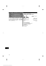 Preview for 170 page of Hilti PSA100 Operating Instructions Manual