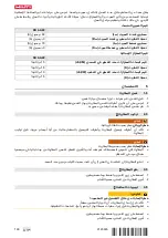 Preview for 154 page of Hilti SB 4-A22 Original Operating Instructions