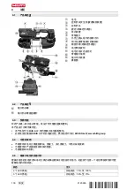 Предварительный просмотр 184 страницы Hilti SB 4-A22 Original Operating Instructions