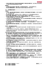 Preview for 277 page of Hilti SC 5ML-22 Operating Instructions Manual