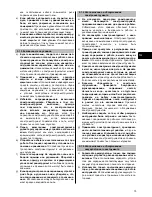 Предварительный просмотр 76 страницы Hilti SCM 22-A Operating Instructions Manual