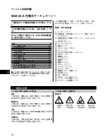 Preview for 207 page of Hilti SCM 22-A Operating Instructions Manual