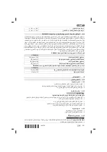 Предварительный просмотр 337 страницы Hilti SCW 22-A Manual