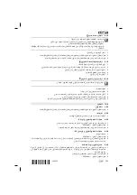 Preview for 339 page of Hilti SCW 22-A Manual