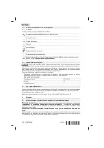 Предварительный просмотр 386 страницы Hilti SCW 22-A Manual